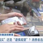 首饰金逼近700元/克！金价还会再涨吗？